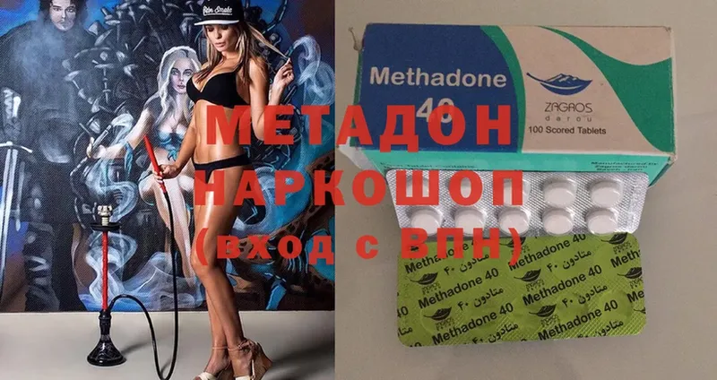 blacksprut как войти  купить   Озёрск  Метадон methadone 